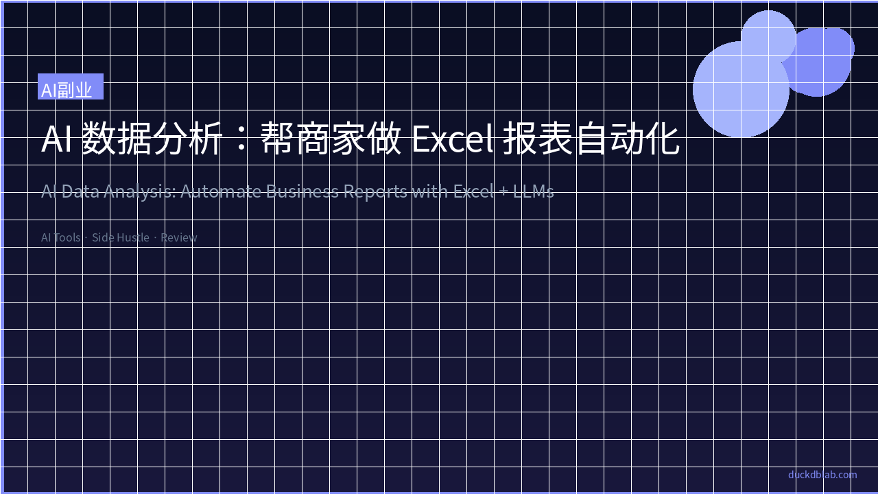 Featured image of post AI Data Analysis: Automate Business Reports with Excel + LLMs, Earn $3000+/Month