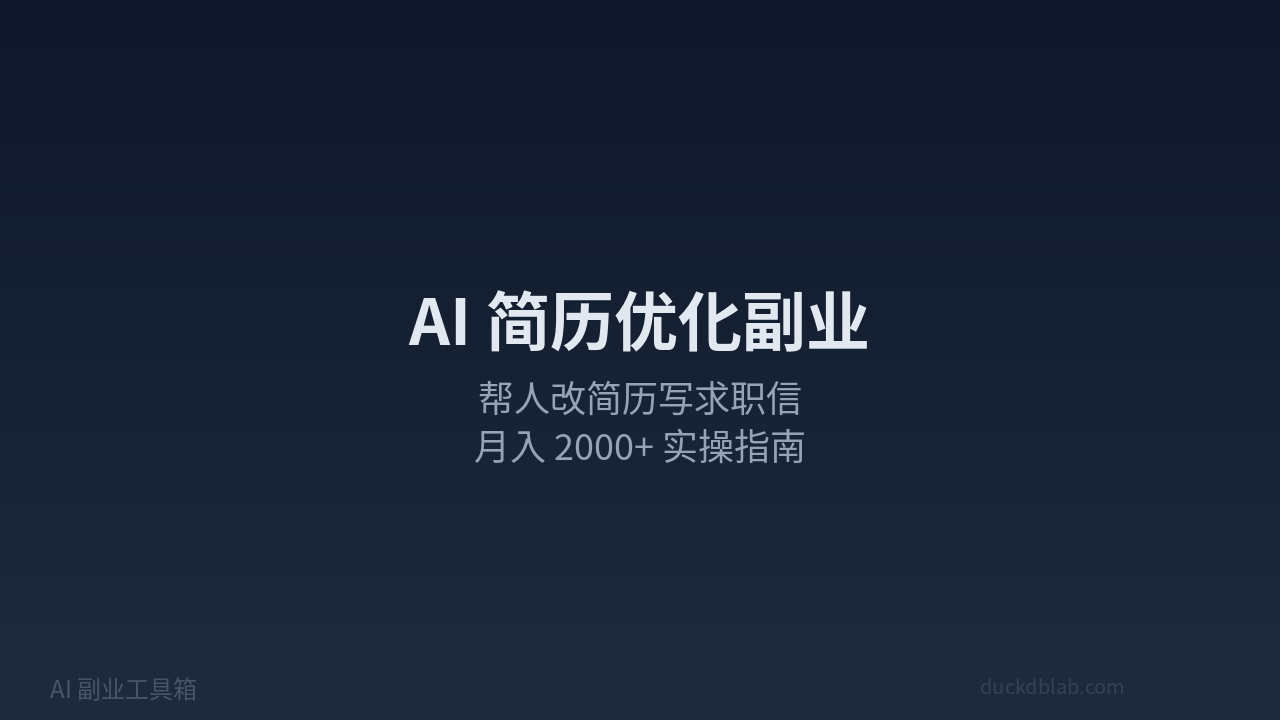 架构图